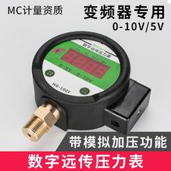 “東莞hogard數(shù)字壓力表說明書“/