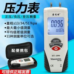 “柳州海南數(shù)字壓力表“/