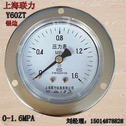 “長春數字壓力表ryb“/