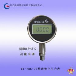 “寧波西藏數(shù)字壓力表“/