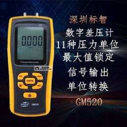 “成都SNS液晶數顯壓力表怎么用“/