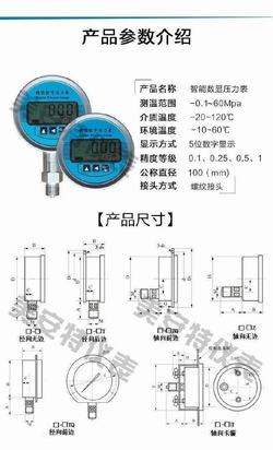 “大連上潤wp