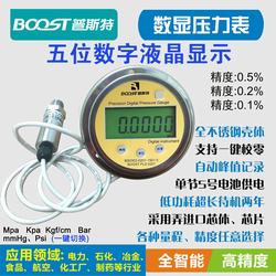 “大連氣泵數(shù)字壓力表“/