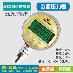 “黃石數字壓力表千帕“/