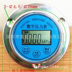 “合肥數顯壓力表進口100par“/