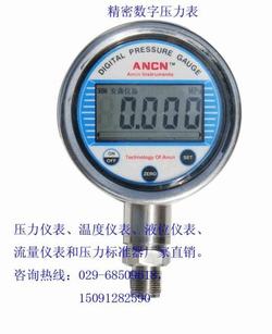 “綿陽亞德客數(shù)顯壓力表怎么調(diào)“/